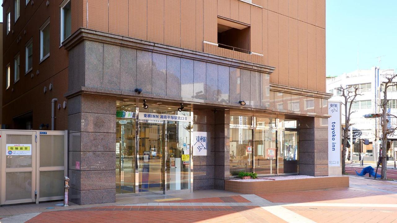 Toyoko Inn Shonan Hiratsuka Eki Kita Guchi No 2 Exteriér fotografie