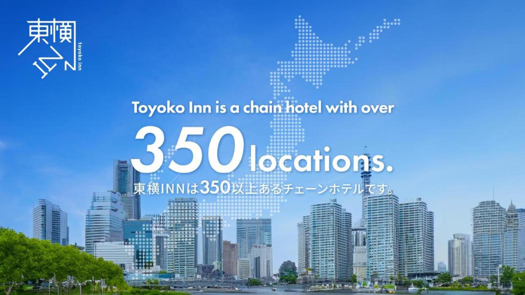 Toyoko Inn Shonan Hiratsuka Eki Kita Guchi No 2 Exteriér fotografie